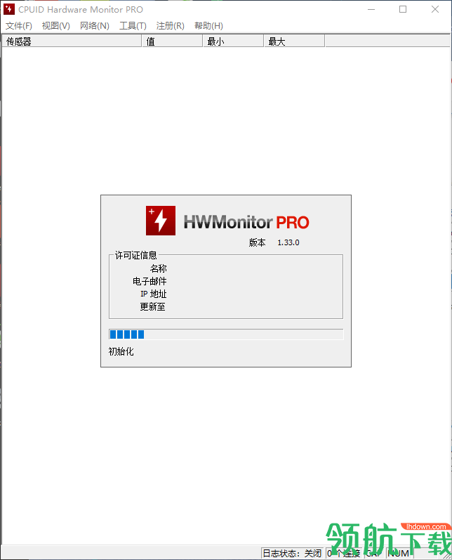 CPUIDHWMonitorPro破解版