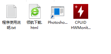 CPUIDHWMonitorPro破解版