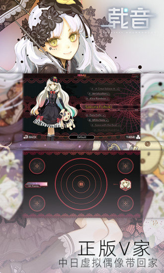 载音安卓版
