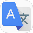 Google翻译手机版
