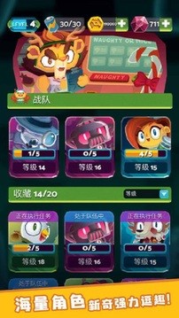 末日机甲风暴安卓版