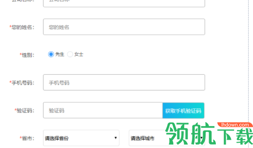 自销猫智能营销系统官方版