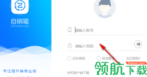 自销猫智能营销系统官方版