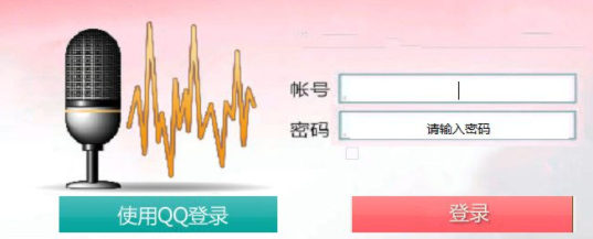 漫步音频kx3552全能版