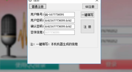 漫步音频kx3552全能版