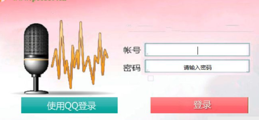 漫步音频kx3552全能版