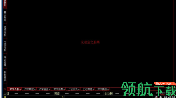 财富达极速版官方版