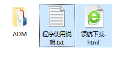 阿呆喵广告拦截工具官方版