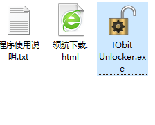 IObitUnlocker文件管理工具绿色版