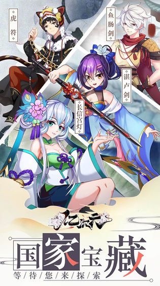 亿次元安卓版