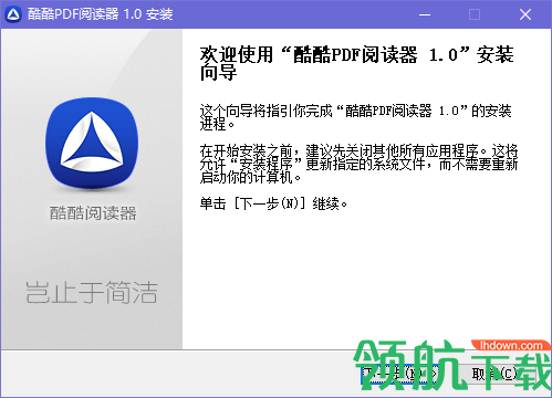 酷酷PDF阅读器官方版
