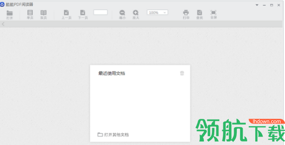 酷酷PDF阅读器官方版