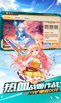 时光之门王者安卓版