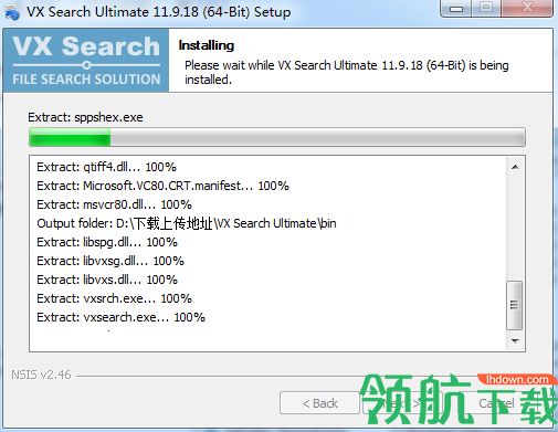 VX Search Ultimate破解版