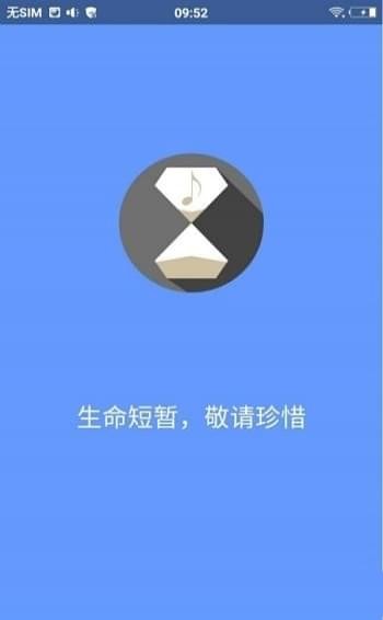 滴答音乐下载