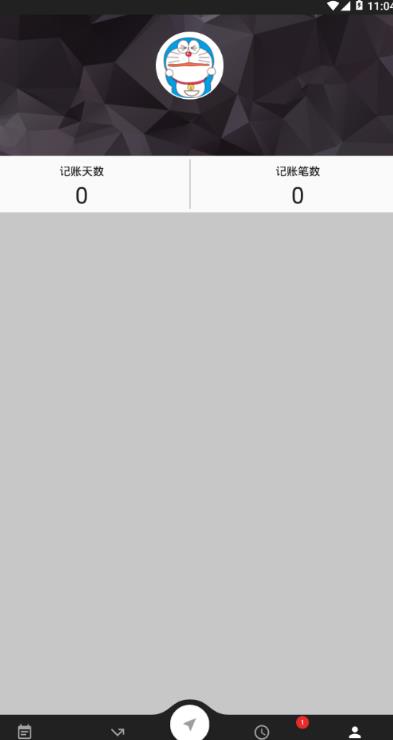 蛋蛋账本app