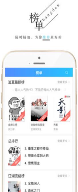 快读小说阅读器官方版