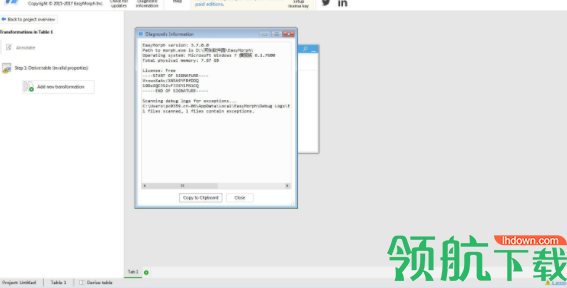 EasyMorph数据库分析工具官方版