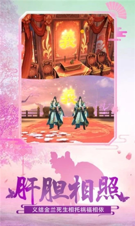 幻灵双修安卓版