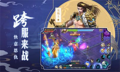 剑梦飞仙官方版