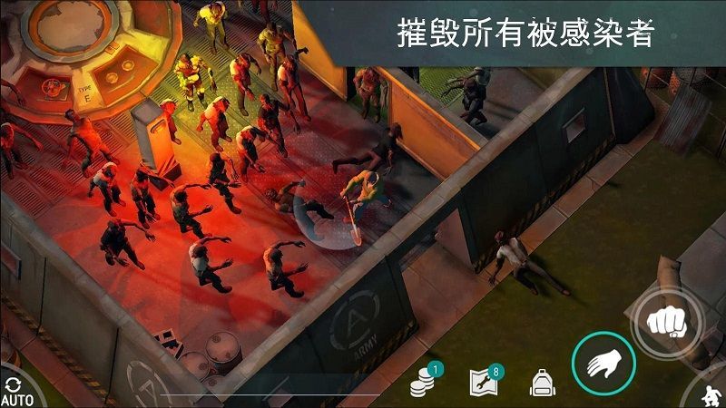 地球最后之日幸存者内购破解版