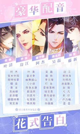 恋世界安卓版