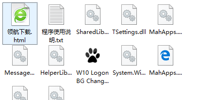 W10LOGONBGChanger登录背景修改工具绿色版