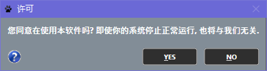 W10LOGONBGChanger登录背景修改工具绿色版