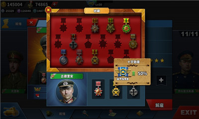 世界征服者5工业时代安卓版