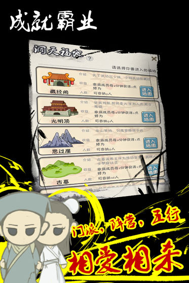 厉害了我的娃!安卓版