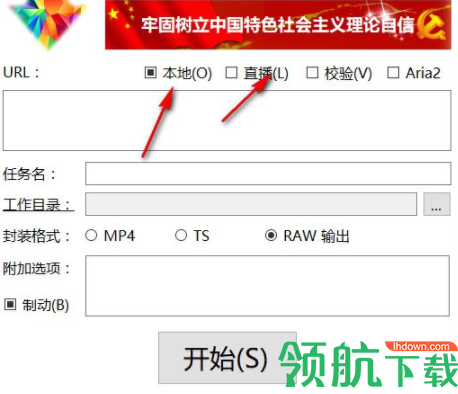 HmDX很萌下载器官方版