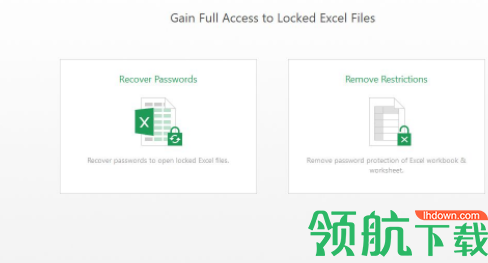 PassperforExcel密码破解工具官方版