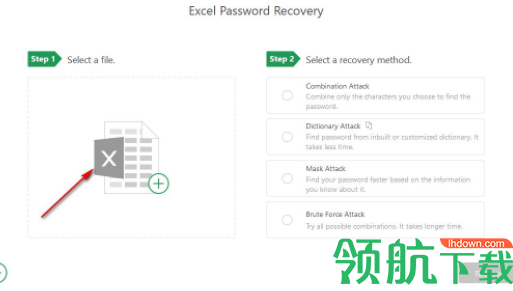 PassperforExcel密码破解工具官方版