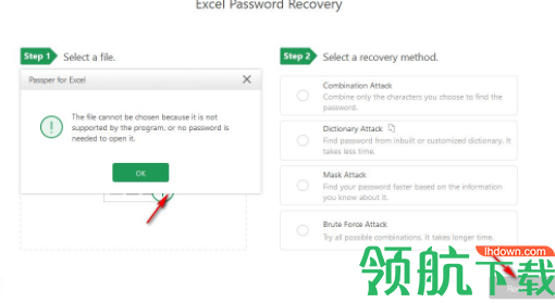 PassperforExcel密码破解工具官方版
