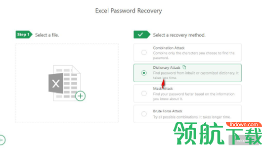 PassperforExcel密码破解工具官方版