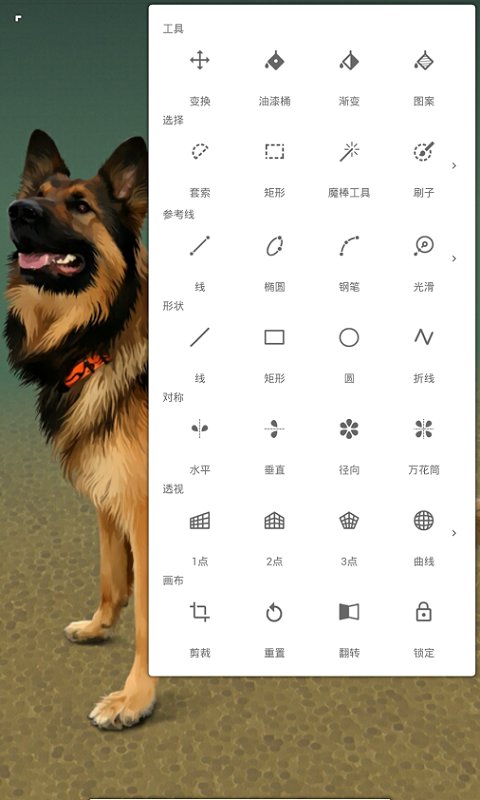 Infinite Painter内购破解
