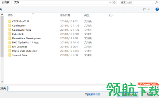 TagScanner音频标签编辑管理工具汉化绿色版