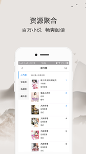 波波小说app下载