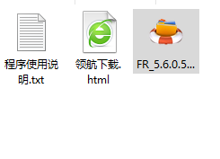 FILERECOVERYEnterprise文件恢复工具绿色版
