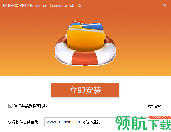 FILERECOVERYEnterprise文件恢复工具绿色版