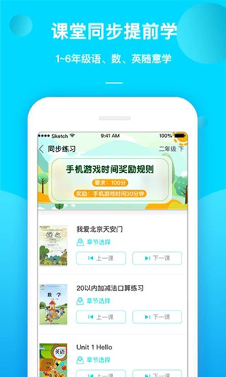 书山宝下载
