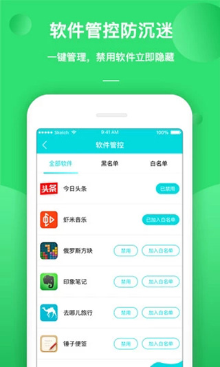 书山宝下载