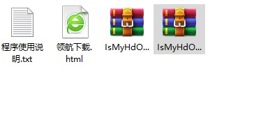 IsMyHdOK硬盘测试工具绿色版