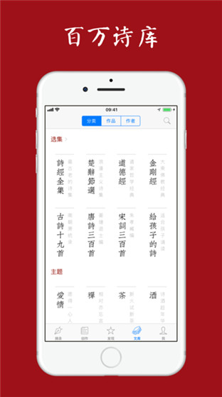 西窗烛手机版