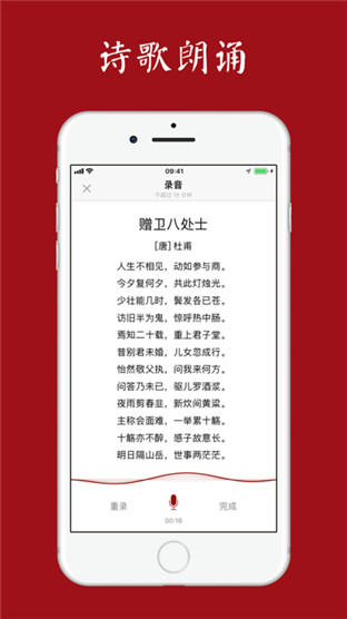 西窗烛手机版