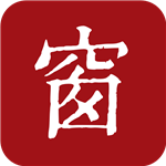 西窗烛app