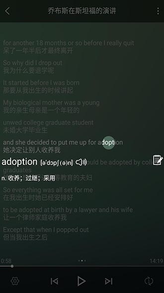唐僧英语破解版最新