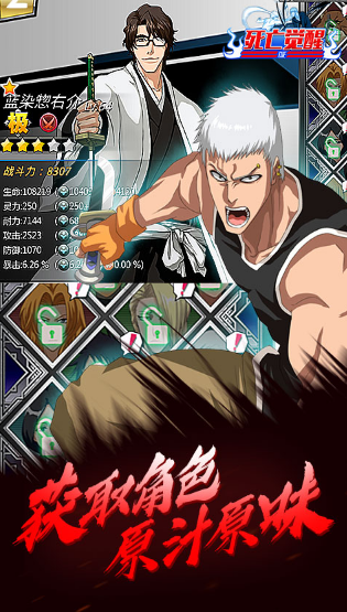 死亡觉醒变态版