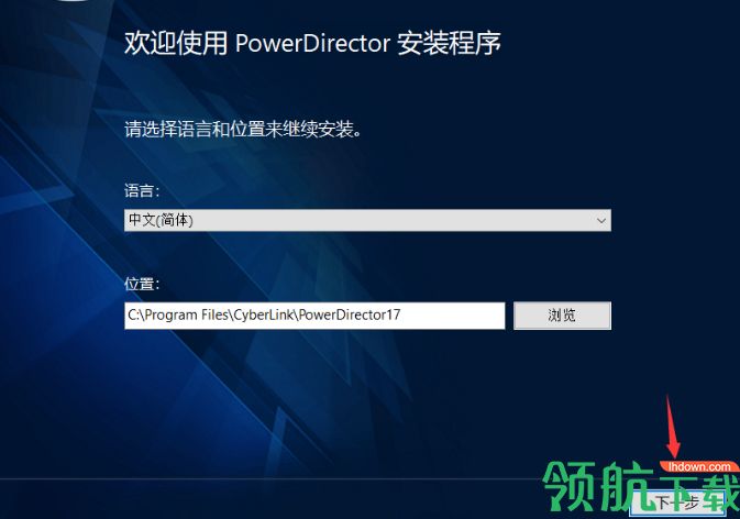 PowerDirector Ultimate破解版