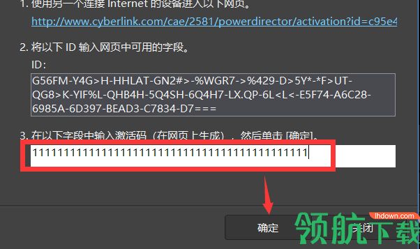 PowerDirector Ultimate破解版